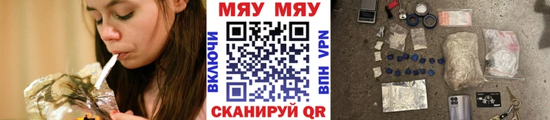 Наркотические вещества Алексеевка МАРИХУАНА Alpha PVP Меф