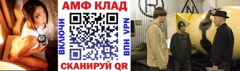 АМФ Розовый  Алексеевка 