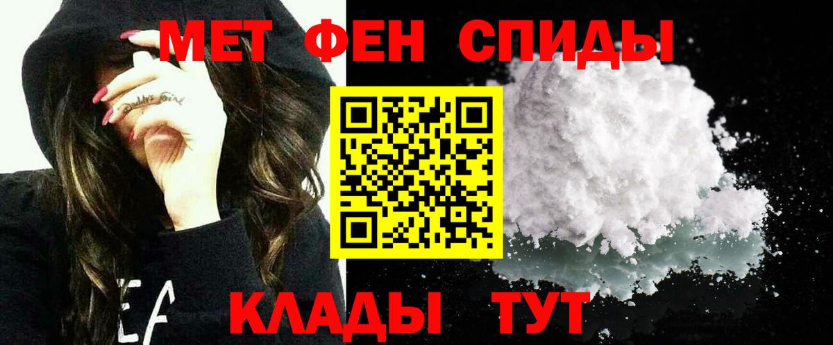 Amphetamine Premium Алексеевка