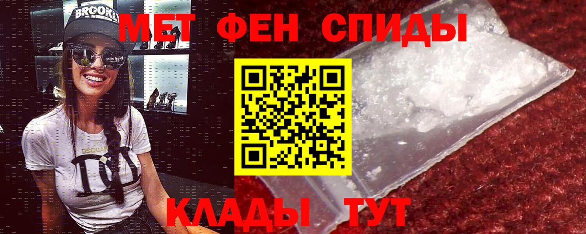 Алексеевка  АМФЕТАМИН 97%  Амфетамин  Вход с VPN 