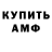 Амфетамин 98% SOLOVOV
