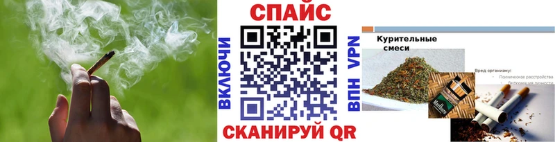 Бутират Butirat  купить  цена  mega ссылка  Алексеевка 