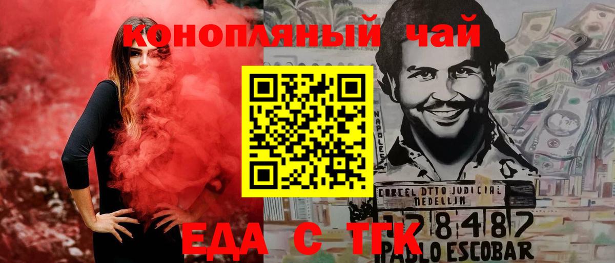 Хэш  COCAIN  Канабис  Мефедрон  Вход с VPN  МЕФ  Где купить  Алексеевка  ГАШ 