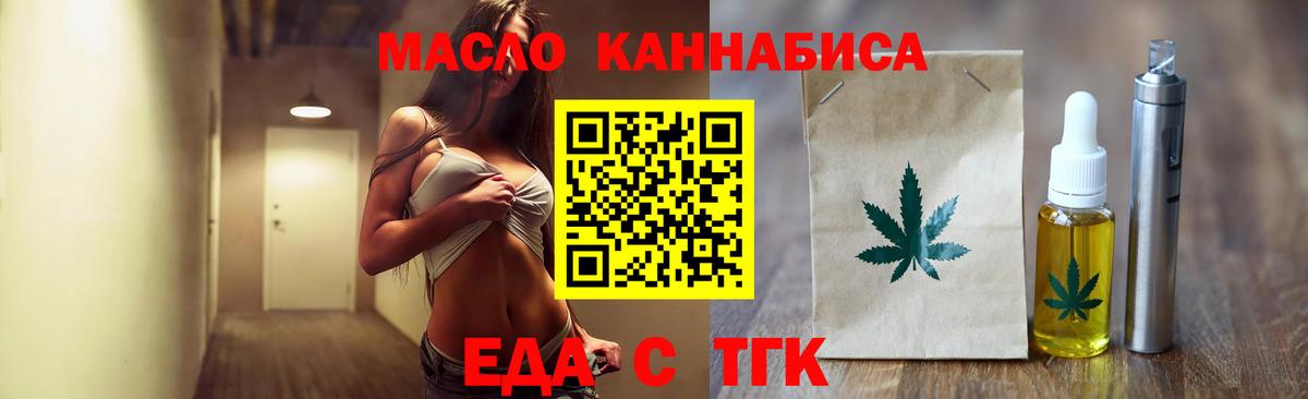 Алексеевка  Canna-Cookies марихуана  Вход с VPN 