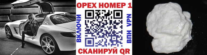 КОКАИН 99%  как найти наркотики  blacksprut сайт  Алексеевка 