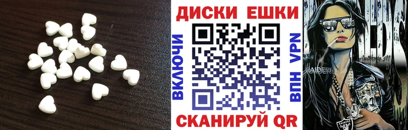 Ecstasy Cube  магазин  наркотиков  Алексеевка 