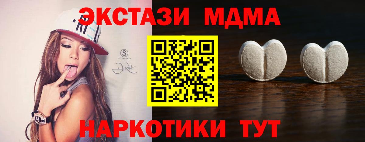 Экстази VHQ  KRAKEN ссылки  Алексеевка  Вход с VPN 