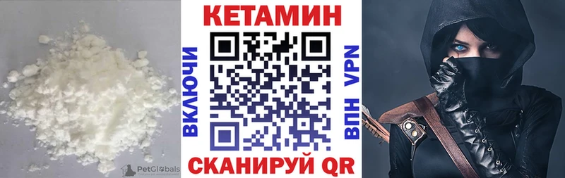 КЕТАМИН VHQ  shop Telegram  Алексеевка 