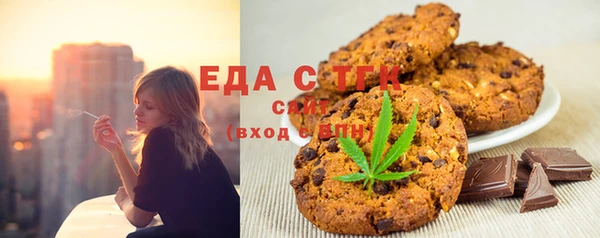 дистиллят марихуана Алексин