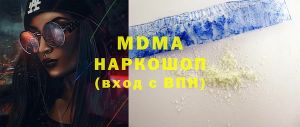 дистиллят марихуана Алексин