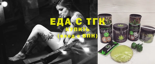 дистиллят марихуана Алексин