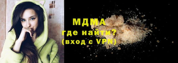 дистиллят марихуана Алексин