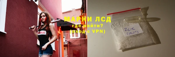 дистиллят марихуана Алексин