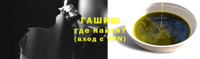 гидропоника Алзамай