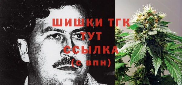 дистиллят марихуана Алексин