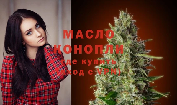 дистиллят марихуана Алексин