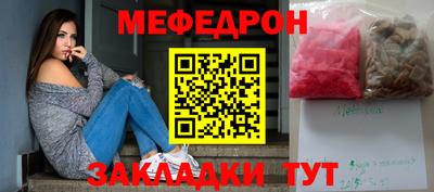 мефедрон мука Балашиха