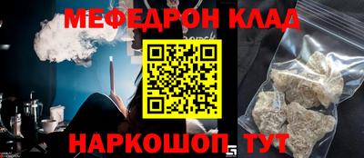 мет Балахна