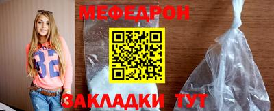 метадон Балаково