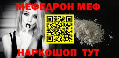мефедрон мука Балашиха