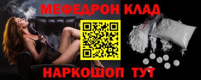 метадон Балаково