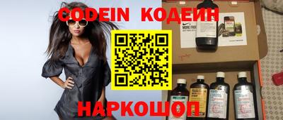 метадон Балаково