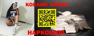 метадон Балаково