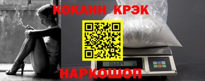 метадон Балаково