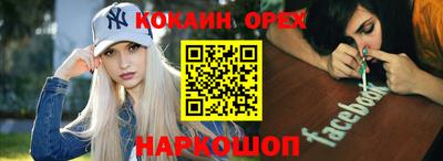 метадон Балаково