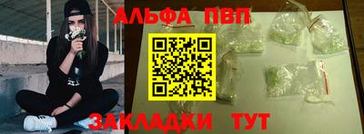 мефедрон мука Балашиха