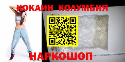 метадон Балаково