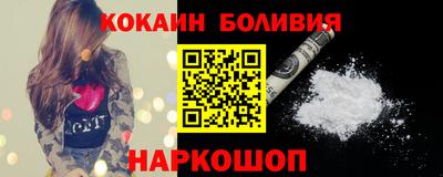 метадон Балаково