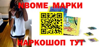 метадон Балаково