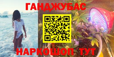 метадон Балаково