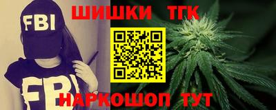 метадон Балаково
