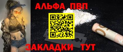 метадон Балаково