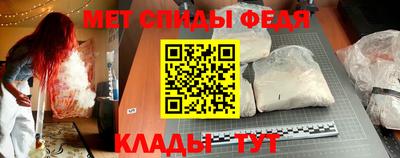 мефедрон мука Балашиха