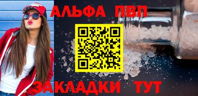 мефедрон мука Балашиха