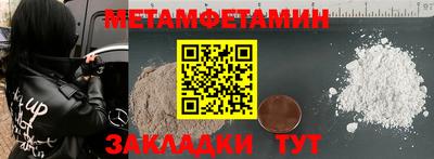 мет Балахна