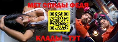метадон Балаково