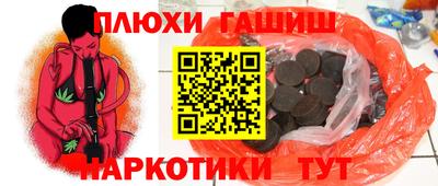 мефедрон мука Балашиха