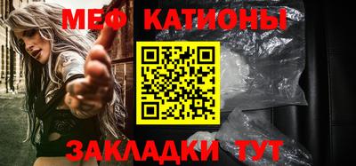 мефедрон мука Балашиха