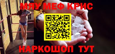 мет Балахна