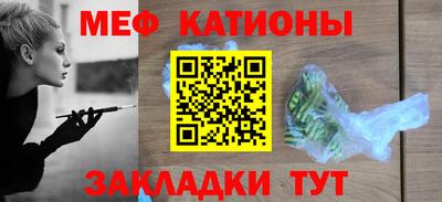 мет Балахна