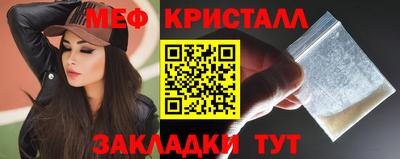 мефедрон мука Балашиха