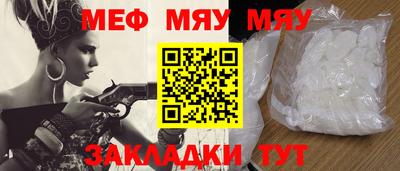 мефедрон мука Балашиха