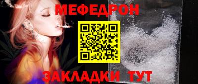 метадон Балаково