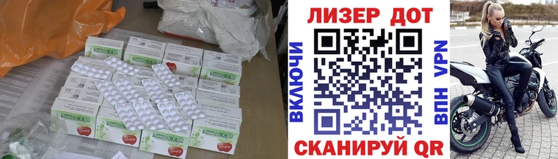 ЛСД экстази ecstasy  Алексеевка 