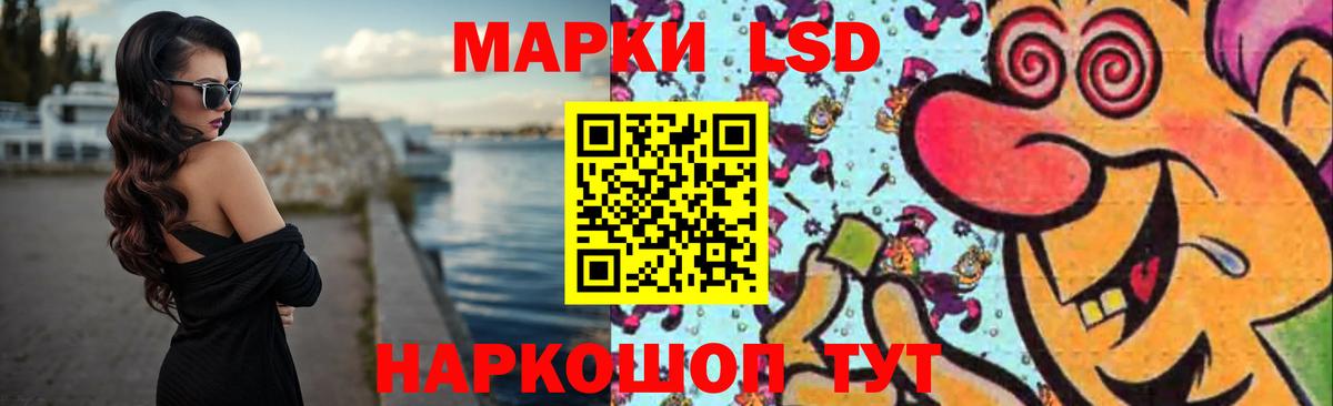 ЛСД экстази ecstasy  LSD-25 экстази кислота  Вход с VPN  Алексеевка 