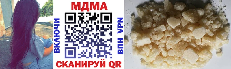 MDMA Molly Алексеевка
